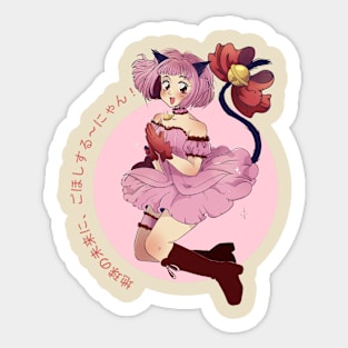 For the Earth's Future, I'll be of Service ~ Meow! Sticker